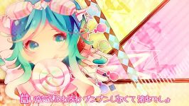 Vocaloid  GUMI  CANDY CANDY