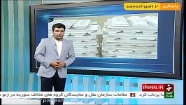 بهره برداری فاز نخست کارخانه شمش آلومینیوم جاجرم تا پای