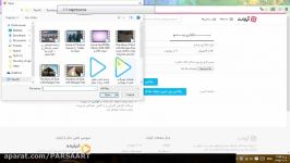 آموزش بارگذاری ویدیو در آپارات