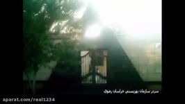 نمادها فراماسونی در ایران