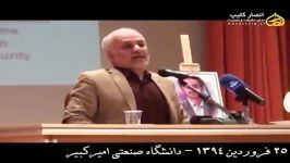 افشاگری دکتر حسن عباسی در مورد جلسه هتل پارزین