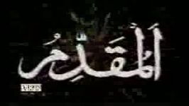 اسماء حسنی