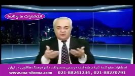 دکتر فرهنگ هلاکویی آشنایی مردی خارج زندگی کرده 2