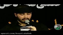 واحد شب دوم فاطمیه اول94