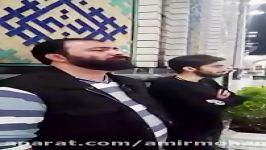 حاج مهدی اکبریدرددل شنیدنی وزیباحرم مطهرامام رضاع