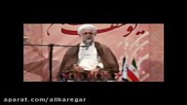 فرمایشات عرشی حضرت استاد صمدی آملی در دانشگاه مازندران