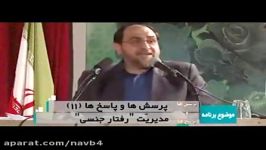 انتقاد امر به معروف نهی منکر مسئولین حکومتی