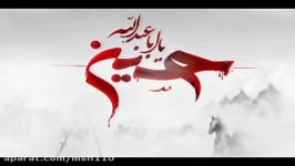 کلیپ حضرت رقیه س قرارگاه منتظران شهادت