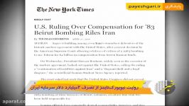 روایت نیویورک تایمز تصرف 2 میلیارد دلار سرمایه ایران