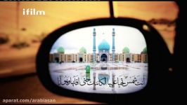 أین بقیة الله؟