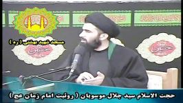 روئیت امام زمان عج