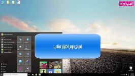 پروژه سیستم خبره هوش مصنوعی متلب انتخاب لپ تاب