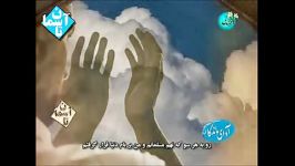 رو به هر سو كه نهم، مسلمانم.