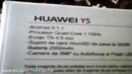 unboxing huawei y560 L01