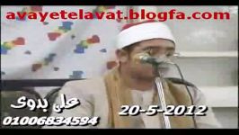 شاهكار بینظیر محمود شحات 2012