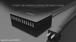 ایستگاه شارژ ORICO DUB 12P Charging station