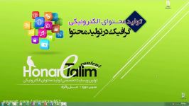 آموزش نصب اصولی فتوشاپ سایر نرم افزار ها