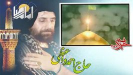 کرامتی امام رضا