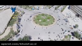 دانشگاه آزاد اسلامی واحد اصفهان خوراسگان  واحد جامع