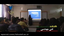 دانشکده فنی مهندسی دانشگاه آزاد واحد اصفهان خوراسگان