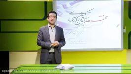 فیلم آیین دادرسی کیفری  نمونه2 آقای نوبهاری طهرانی