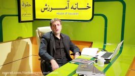 فیلم حقوق جزای عمومی  نمونه2 آقای بابک فرهی