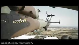 مانورهای عجیب هلیکوپتر Eurocopter Tiger