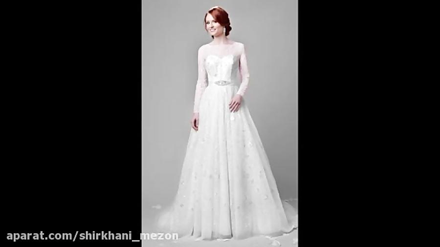 مدل لباس عروس جدید  مزون شیرخانی