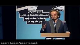 مراسم رونمایی کتاب تقسیمات ناهمگون برای پیانُ 3