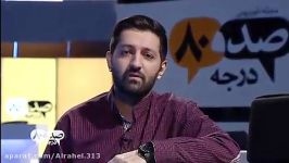 موشن گرافی قسمت یازدهممفاسد اقتصادی