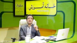 فیلم آیین دادرسی کیفری  نمونه7 آقای نوبهاری طهرانی