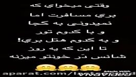 من لست سکند