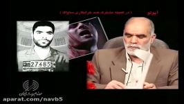 شکنجه های وحشیانه ساواک بر انقلابیون