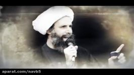 قتل شیخ نمر زندانی شیخ زکزاکی