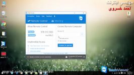 آموزش کار نرم افزار teamviewer