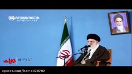 سخن زیبای امام خامنه ای درباره روز معلم