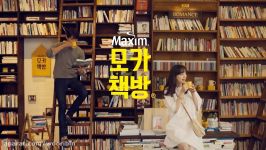 Kim Woobin Lee Nayoung for Maxim BookStore   Romance