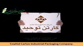 Tohwid Carton Packaging Company