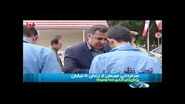 سرگردانی مجرمان زندان تا خیابان