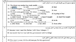 6 بررسی امتحان نهایی زبان انگلیسی 3 دبیرستان تست گرامر