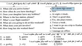 10 بررسی امتحان نهایی زبان انگلیسی 3 دبیرستان مکالمه