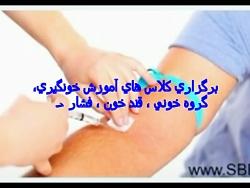 فعالیت های انجمن زیست شناسی پیام نور اوز در سال 94