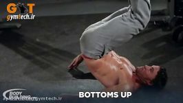 آموزش حرکت Bottom Up یا پایین به بالا، مخصوص عضلات شکم