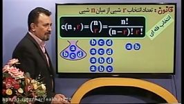 هدیه حرف آخر به سال سومی ها احتمال  بخش هفتم