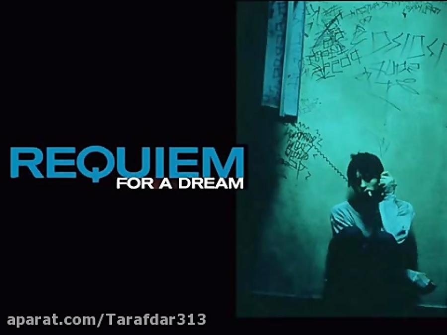 موسیقی متن مشهور حماسی فیلم Requiem for a Dream