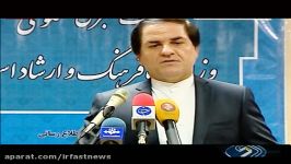 نظر سخنگوی وزارت ارشاد در مورد فیلم ایران در کن 