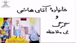 کار جدید خنده دار سروش رضایی   آقای هاشمی