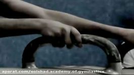 ویدیویی زیبا خرک حلقه ژیمناستیک ...