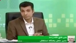 حاج فتل رید به عادل 