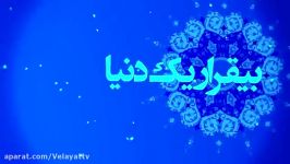 بی قرار یک دنیا نماهنگ زیبا نوای حامد جلیلی